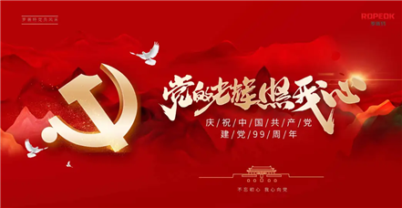 党的光辉照我心 | 刘维维：奋斗的青春，向善的力量